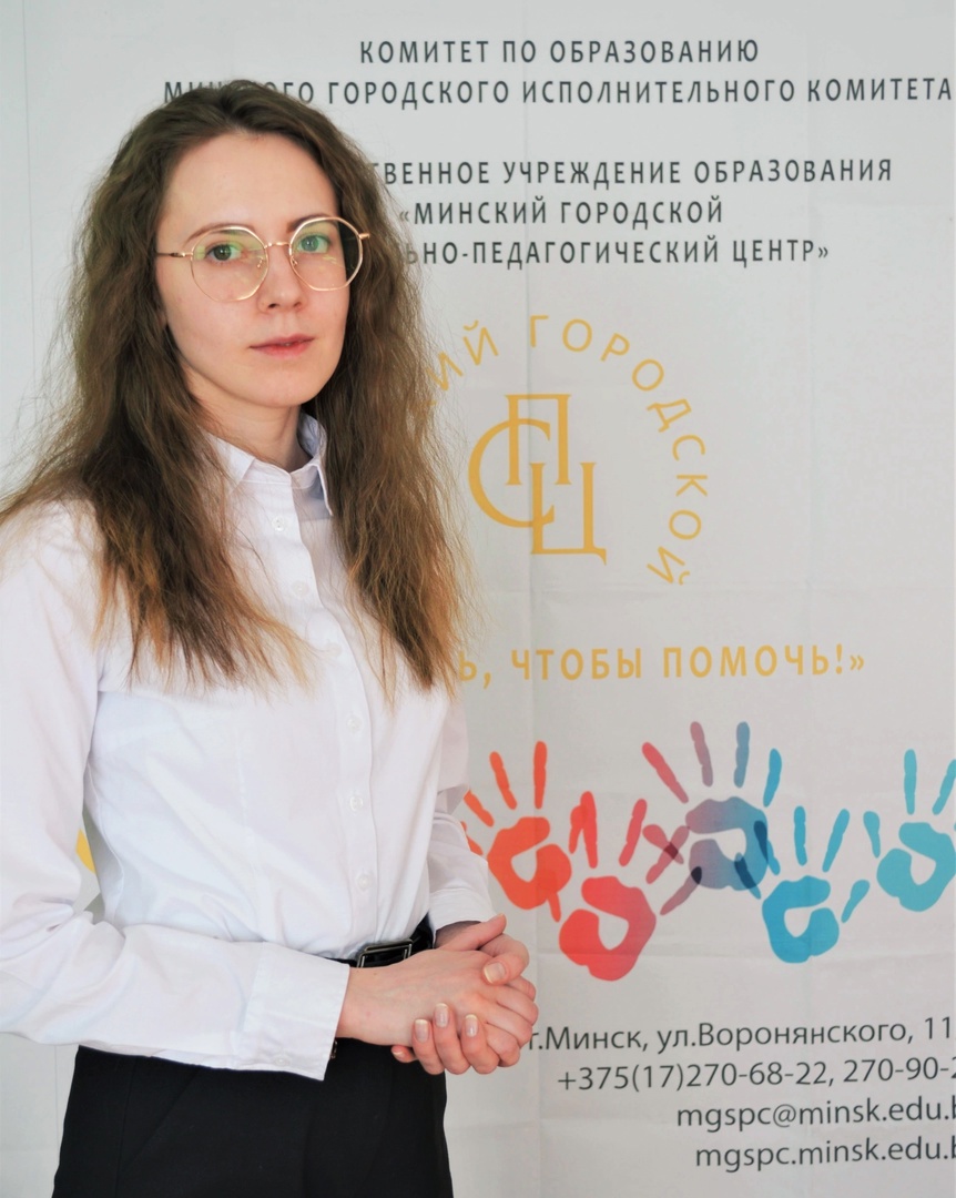 Конопацкая Кристина Сергеевна